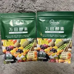 万田酵素STANDARD 分包タイプ 77.5g(2.5g×31包)2袋セットのサムネイル