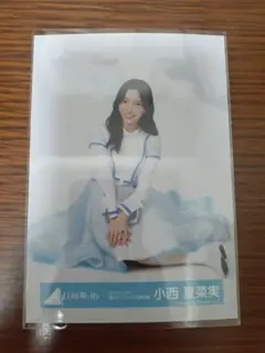 生写真　クリフハンガー集合アーティスト写真衣装　小西夏菜実