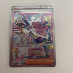 2026年最新】ミモザsarの人気アイテム - メルカリ