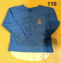 miーna様 リクエスト 2点 まとめ商品