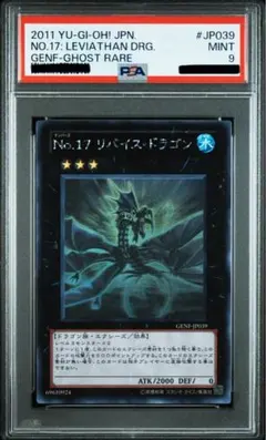 2026年最新】no.17 リバイス・ドラゴン ホロの人気アイテム - メルカリ