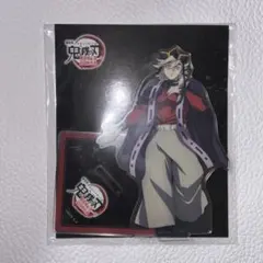 劇場版鬼滅の刃 童磨 アクリルスタンド