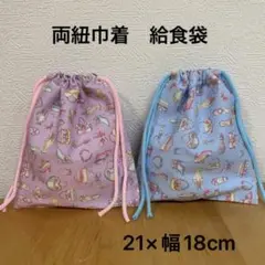 ちー様 リクエスト 2点 まとめ商品