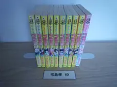 GIRLS・ブラボー　(ガールズブラボー)　全巻　セット　完結