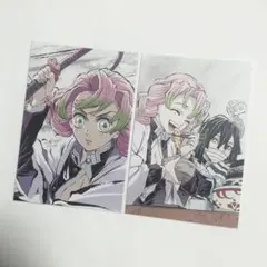 鬼滅の刃 甘露寺蜜璃　伊黒小芭内　ポストカード　全集中展　幕間画