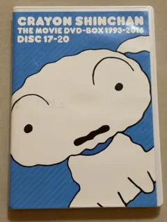 クレヨンしんちゃん THE MOVIE DVD 1993-2016 13-16 - メルカリ