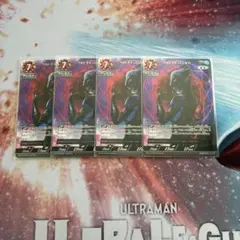 ウルトラマントレギア(BP08-079) 2枚セット - メルカリ