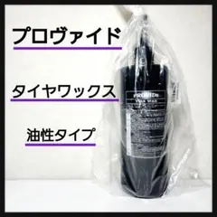 まさとし様 リクエスト 2点 まとめ商品