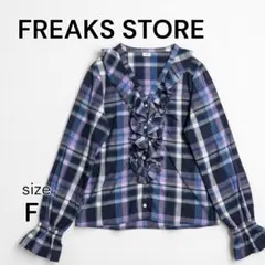 【FREAK'S STORE】綿100% フリル チェックブラウス F ブルーのサムネイル