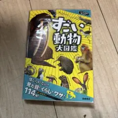 Item thumbnail for item 6e8c0825-aace-4de8-9efa-3a3af3781024