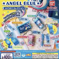 ANGEL BLUE ふでばこコレクション　全5種 コンプリートセット　ガチャ