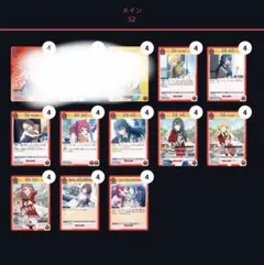 2026年最新】信号機 デッキ ユニオンアリーナの人気アイテム - メルカリ