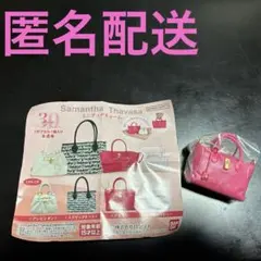 Samantha Thavasa ミニチュアチャーム　アゼル