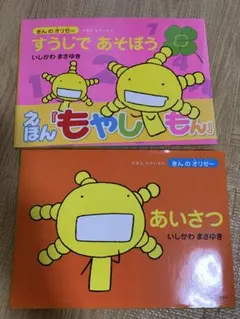 2025年最新】もやしもん えほんの人気アイテム - メルカリ