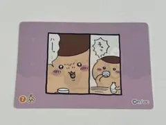 ちいかわ フィッシュソーセージ　シールカード