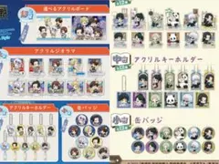 呪廻　まるくじ