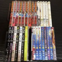 ヤンマガ2011年10号 監獄学園新連載 - メルカリ