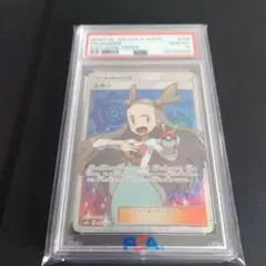 2025年最新】ミカン sr psa10の人気アイテム - メルカリ