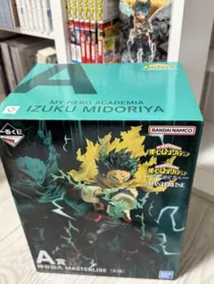 一番くじ 僕のヒーローアカデミア 更に向こうへ A賞 緑谷出久