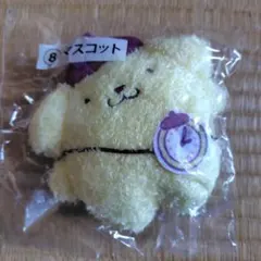 新品未開封　ポムポムプリン 当たりくじ ⑧ マスコット　ぬいぐるみ