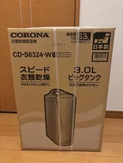 2026年最新】CD-S6324の人気アイテム - メルカリ