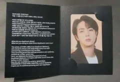ハイブインサイト　ジン　トレカ　BTS