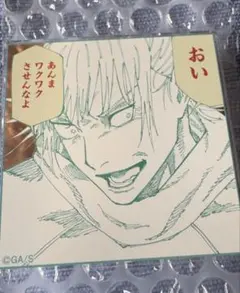 2026年最新】アクリルバッジスタンドコレクション 呪術廻戦の人気