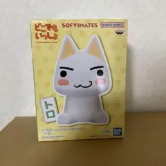 2026年最新】どこでもいっしょ フィギュアの人気アイテム - メルカリ