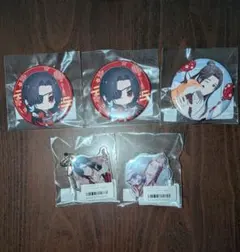 天官賜福 くじメイト webpon 缶バッジ アクリルキーホルダー 謝憐 花城
