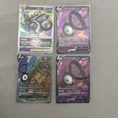 ゆーた様 リクエスト 2点 まとめ商品