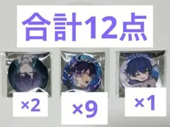 シクフォニ いるま 14弾 15弾 缶バッジ だいぶつー イア SD 12点