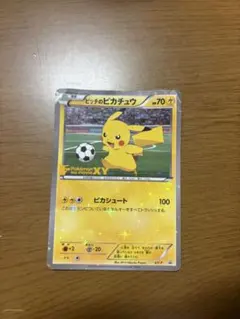 2026年最新】ピッチのピカチュウの人気アイテム - メルカリ
