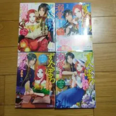 ちはやふる 8-15巻セット 末次由紀 - メルカリ