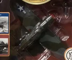 第二次世界大戦傑作機 N39 新品 アメリカ陸軍 戦闘機 P-47サンダーボルト