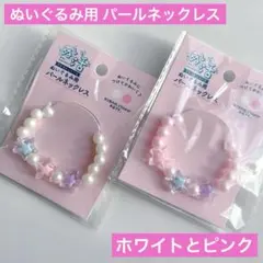 ＊NAO＊様 リクエスト 2点 まとめ商品