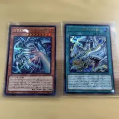 遊戯王OCG ドラゴン・導きの呼笛 白き幻獣ー青眼の白龍セット - メルカリ