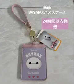 Item thumbnail for item 8b732c8b-7dac-46d7-be90-8af2d62bb30f