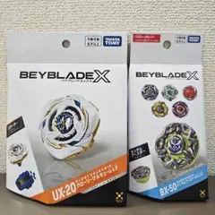 ベイブレード UX-20 グローリーワルキューレ CX-18 ランダムブースター