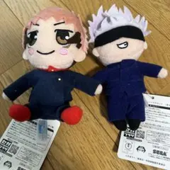 呪術廻戦　ぬいぐるみ　五条、虎杖