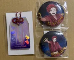 u*i様 ヒプノシスマイク オンラインくじ　KINGくじ ヒプマイ お守り 缶バ