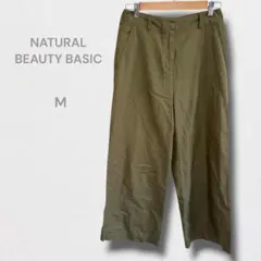 ナチュラルビューティーベーシック パンツ ワイド ボトムス カーキ M