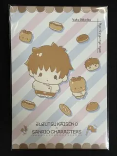 ゲオ 呪術廻戦 劇場版 呪術廻戦 0 サンリオ 特典 ポストカード 乙骨憂太