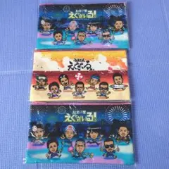 居酒屋えぐざいる　キャラポーチ　３つセット