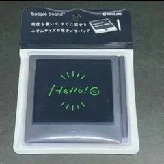 キングジム　電子メモパッド　ブギーボード