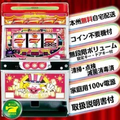2026年最新】アイムジャグラー 実機の人気アイテム - メルカリ