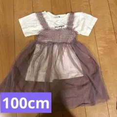 ブランシェス　パープルチュニック 100cm