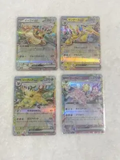 ブイズRRまとめ売り　ポケモンカード