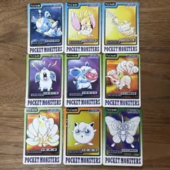 ゲ*ン様 ポケモン カードダス バンダイ 1997年 9点 セット - メルカリ