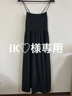 Ungridブラックキャミワンピース