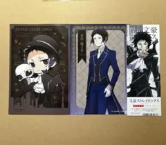 文豪ストレイドッグス　芥川龍之介　ポストカード